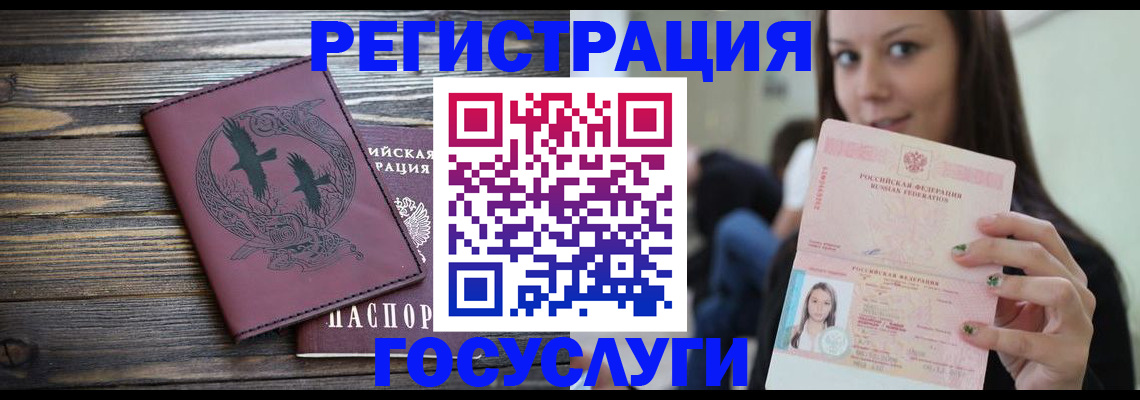 временная регистрация поиск в Каменск-Шахтинском