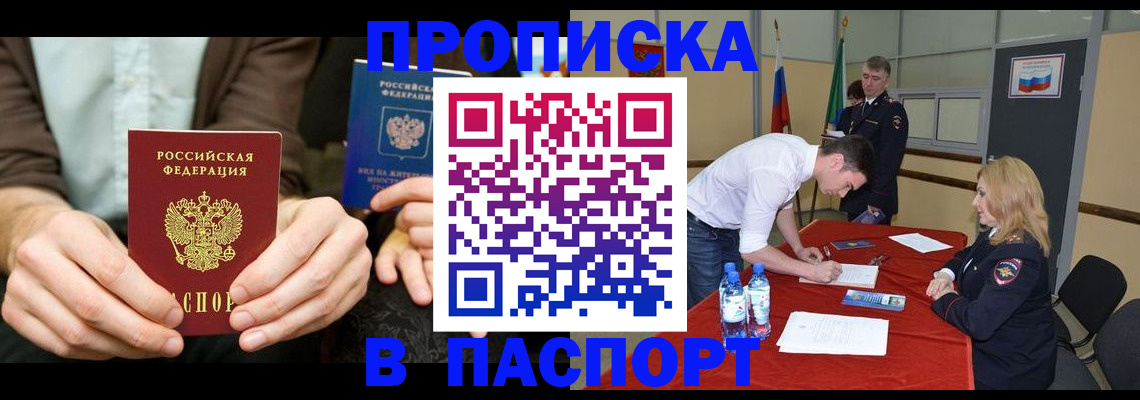 регистрация для школы в Каменск-Шахтинском
