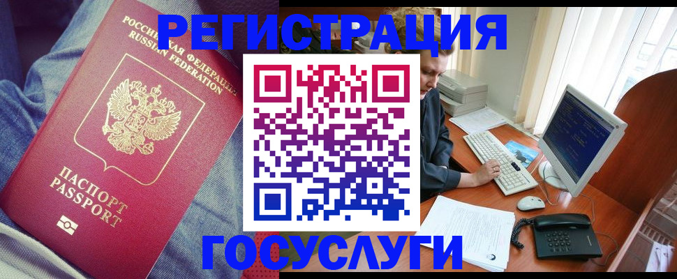 временная регистрация адрес в Каменск-Шахтинском